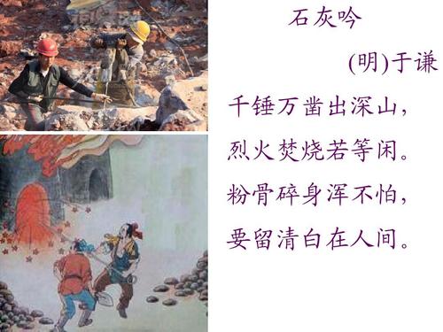 九游蜀山神话手游下载